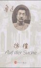 Auf der suche deutsch - auf, suche: